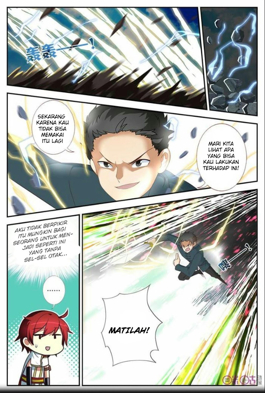 Martial God’s Space chapter 15