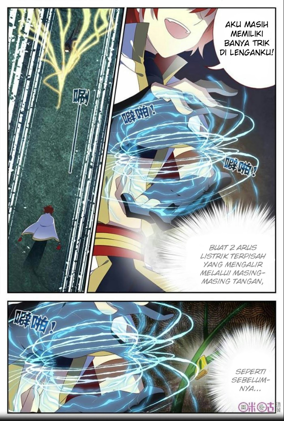 Martial God’s Space chapter 15