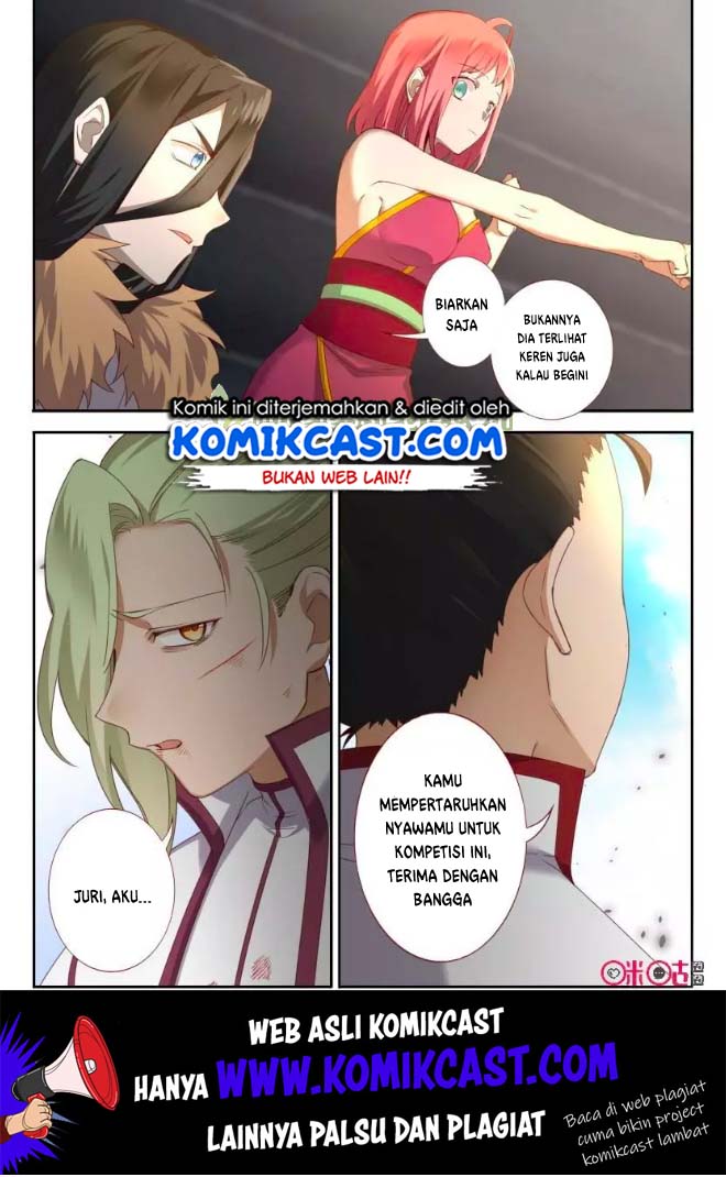 Martial God’s Space chapter 65