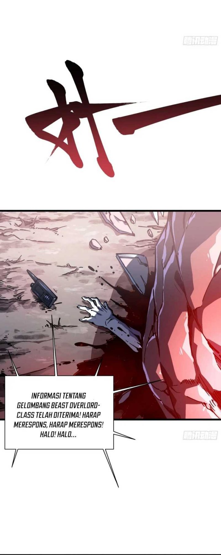 Martial Evolution: Start by Awakening the King of Monsters chapter 23