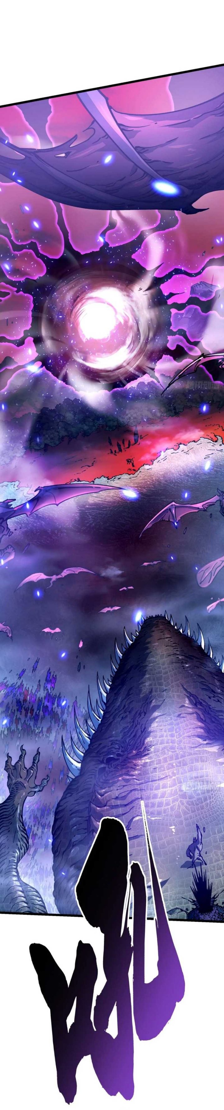 Martial Evolution: Start by Awakening the King of Monsters chapter 23