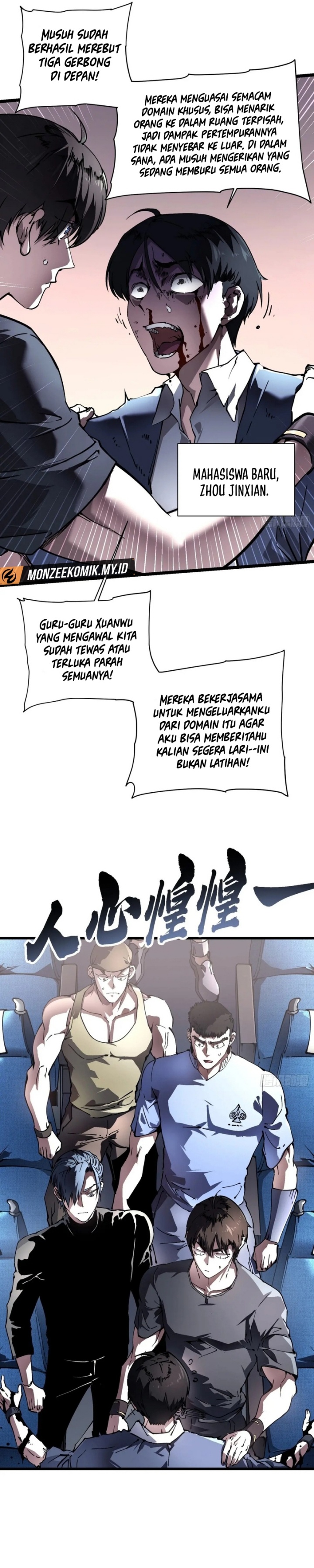 Martial Evolution: Start by Awakening the King of Monsters chapter 32