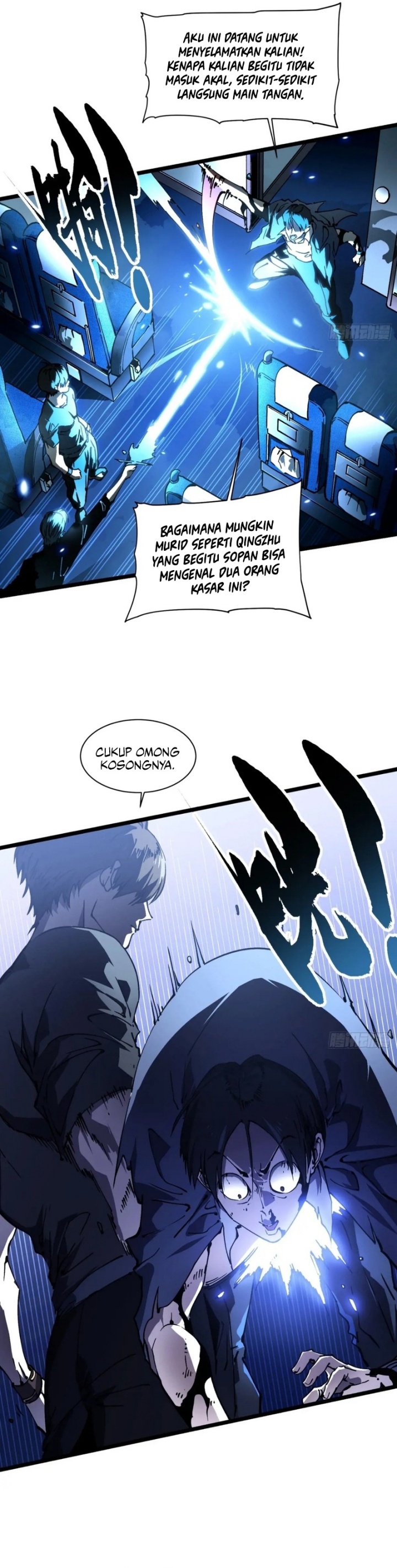 Martial Evolution: Start by Awakening the King of Monsters chapter 32