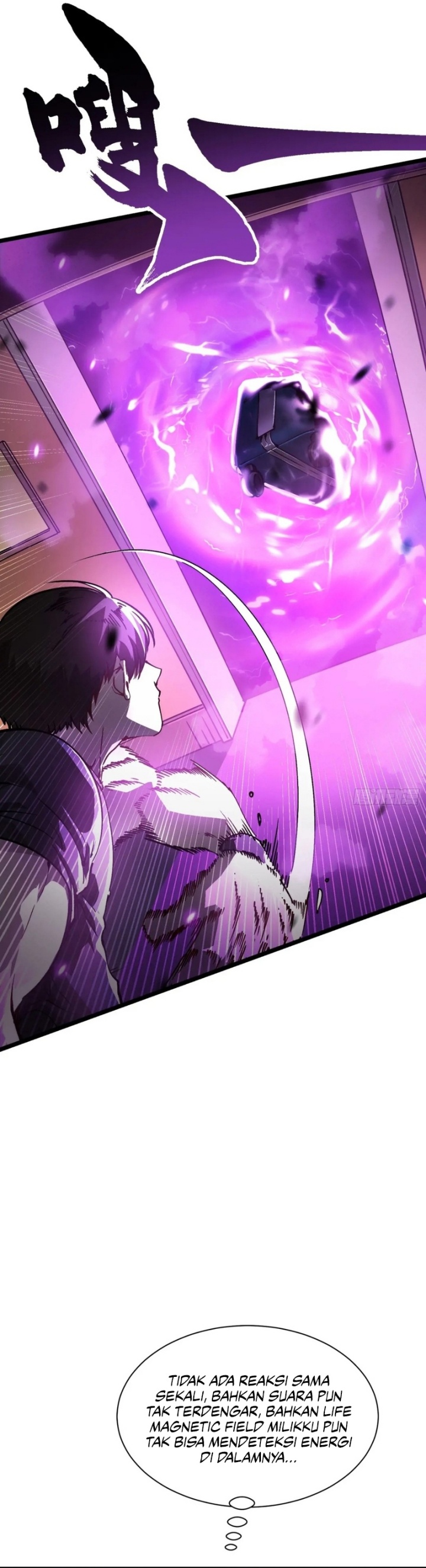 Martial Evolution: Start by Awakening the King of Monsters chapter 32