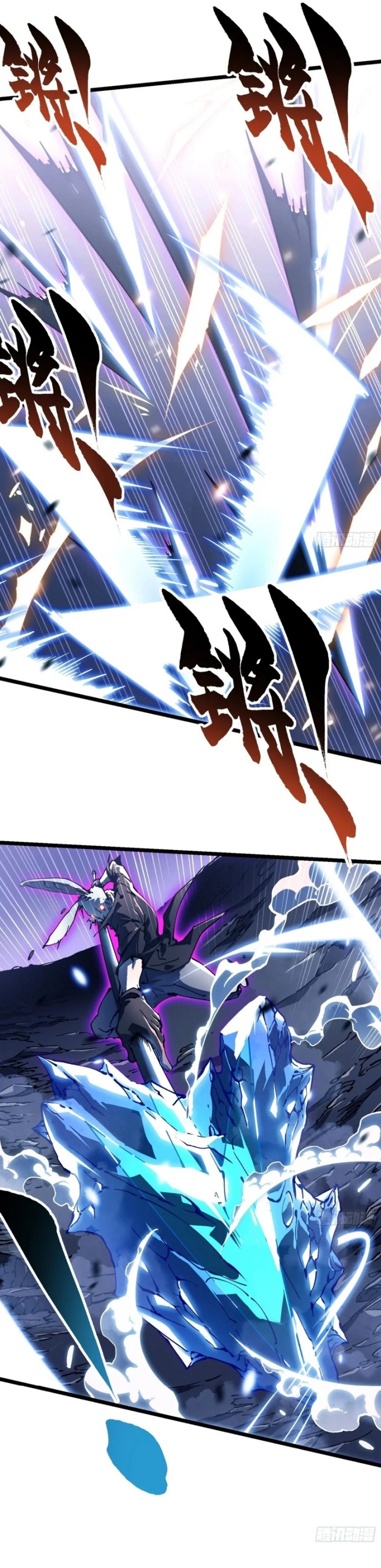 Martial Evolution: Start by Awakening the King of Monsters chapter 34