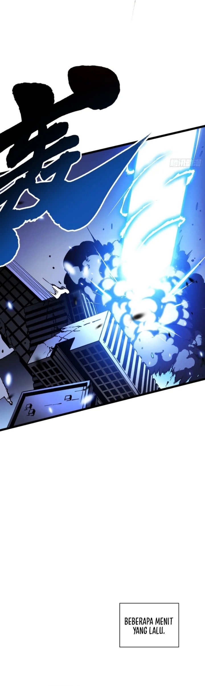 Martial Evolution: Start by Awakening the King of Monsters chapter 34