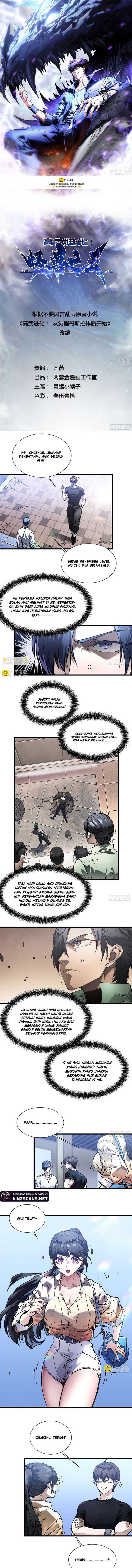 Martial Evolution: Start by Awakening the King of Monsters chapter 48