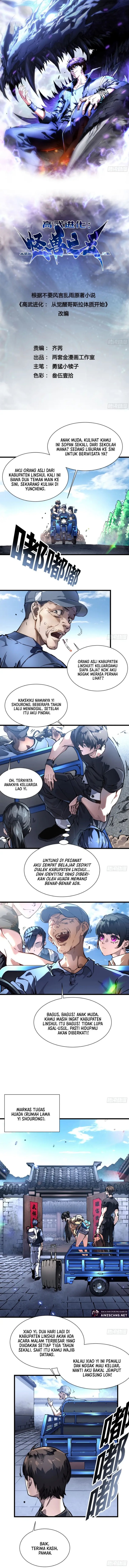 Martial Evolution: Start by Awakening the King of Monsters chapter 49
