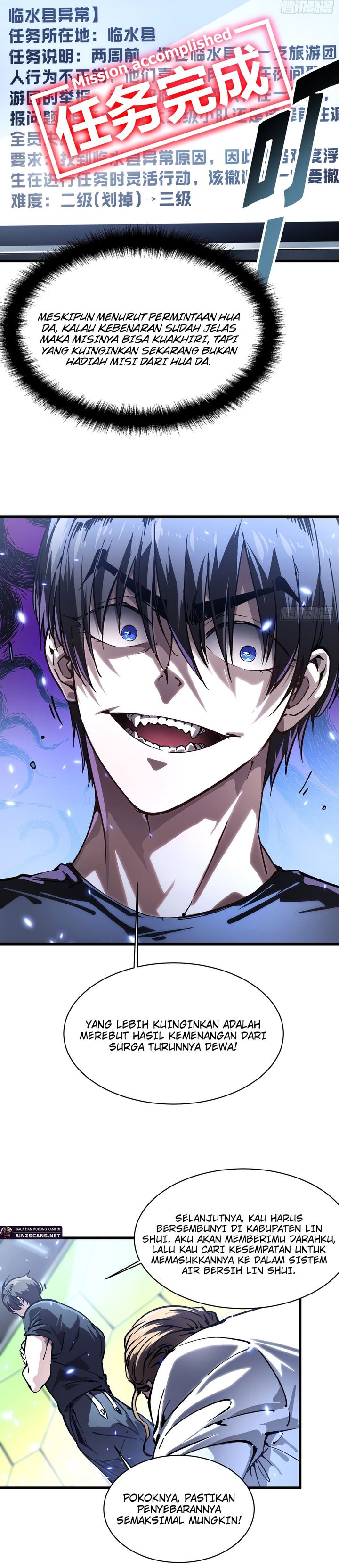 Martial Evolution: Start by Awakening the King of Monsters chapter 54