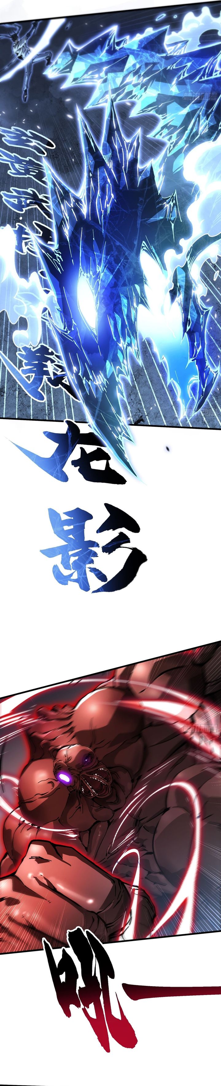 Martial Evolution: Start by Awakening the King of Monsters (Ultimate Martial Evolution) Chapter 57 Bahasa Indonesia