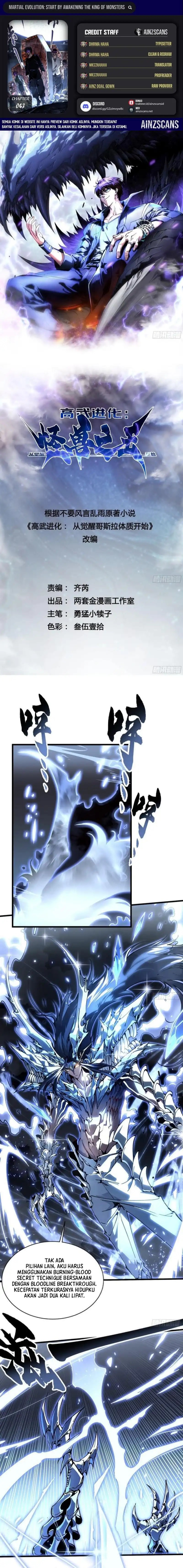 Martial Evolution: Start by Awakening the King of Monsters chapter 62