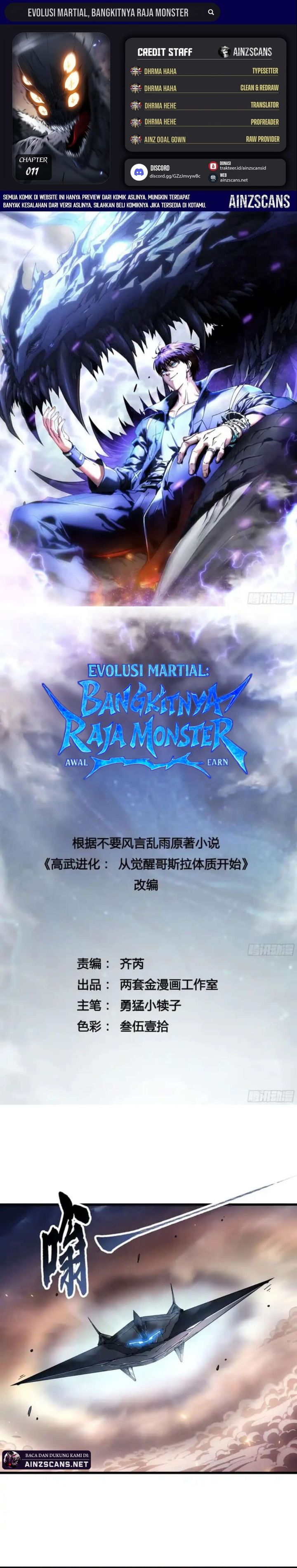 Martial Evolution: Start by Awakening the King of Monsters chapter 77