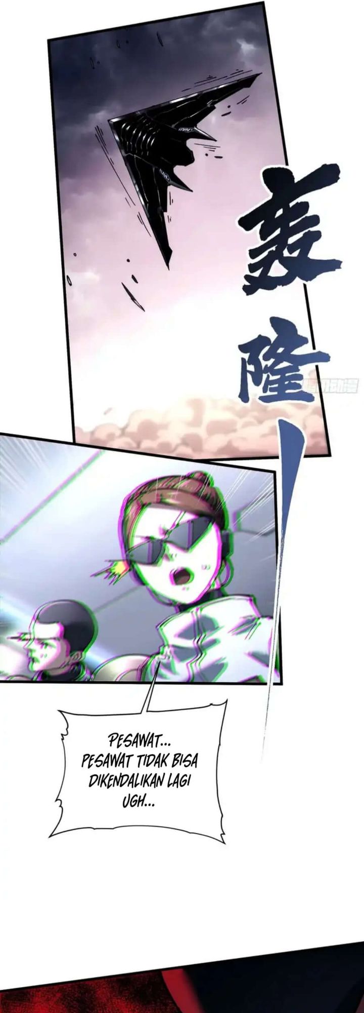 Martial Evolution: Start by Awakening the King of Monsters chapter 77