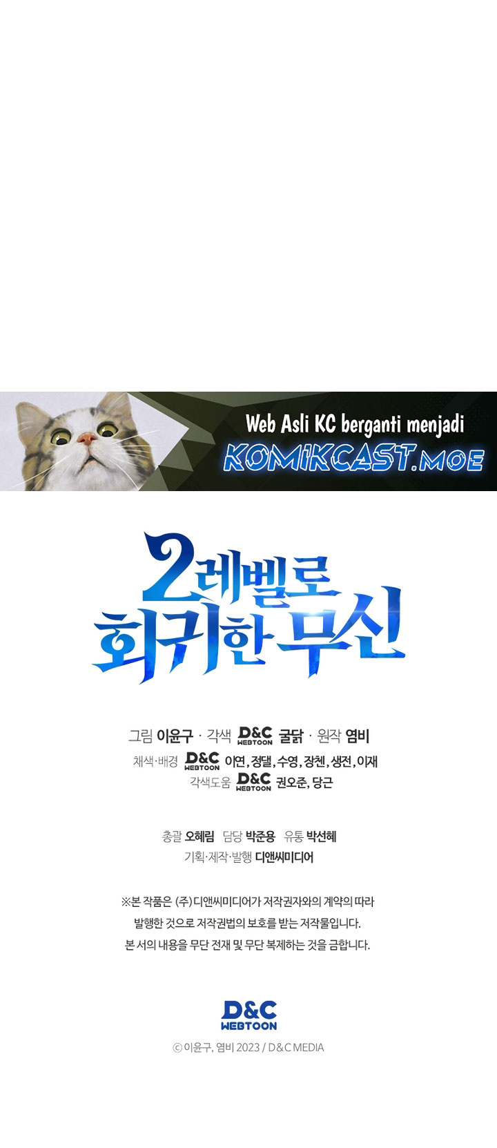 Dilarang COPAS - situs resmi www.mangacanblog.com - Komik martial god regressed to level 2 056 - chapter 56 57 Indonesia martial god regressed to level 2 056 - chapter 56 Terbaru 57|Baca Manga Komik Indonesia|Mangacan
