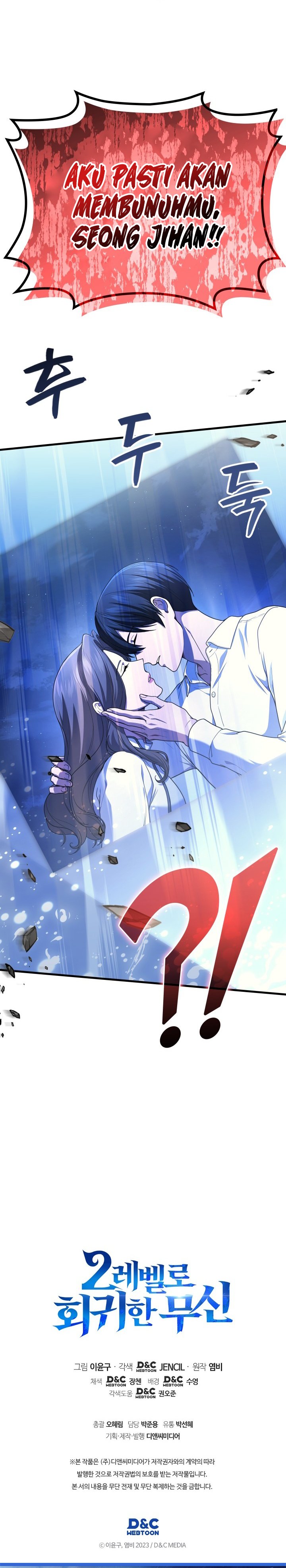 Martial God Regressed to Level 2 Chapter 105 Bahasa Indonesia