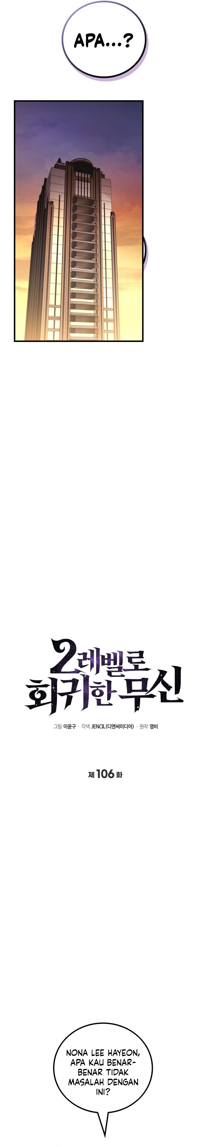 Dilarang COPAS - situs resmi www.mangacanblog.com - Komik martial god regressed to level 2 106 - chapter 106 107 Indonesia martial god regressed to level 2 106 - chapter 106 Terbaru 3|Baca Manga Komik Indonesia|Mangacan