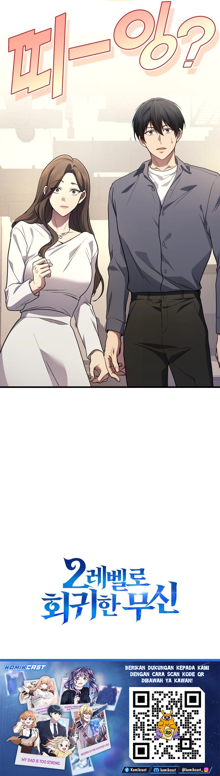 Dilarang COPAS - situs resmi www.mangacanblog.com - Komik martial god regressed to level 2 106 - chapter 106 107 Indonesia martial god regressed to level 2 106 - chapter 106 Terbaru 33|Baca Manga Komik Indonesia|Mangacan