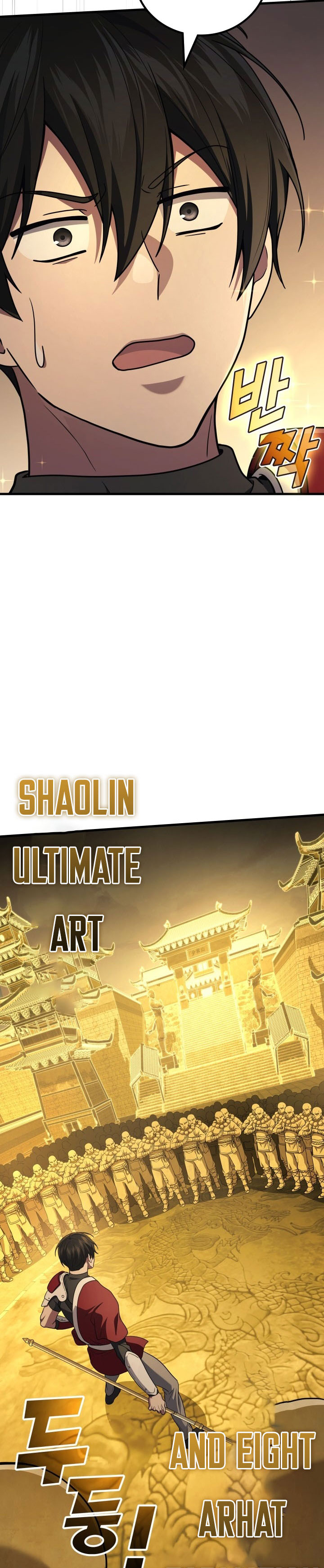 Martial God Regressed to Level 2 chapter 108