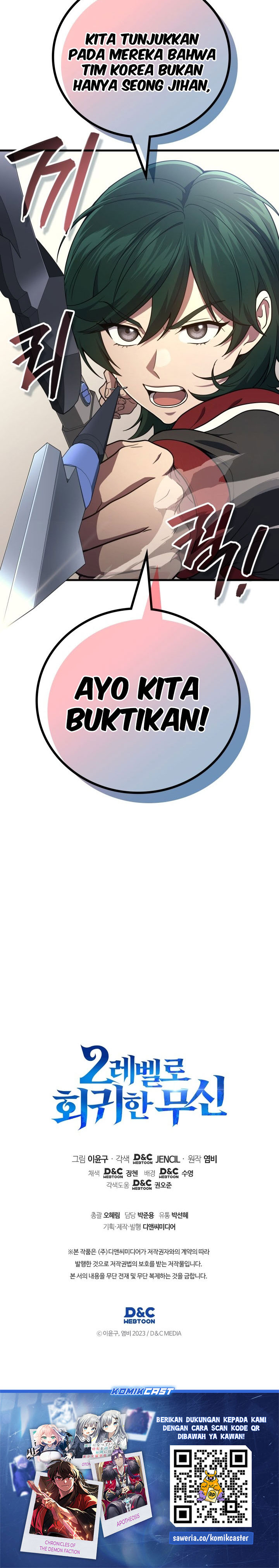 Martial God Regressed to Level 2 chapter 108