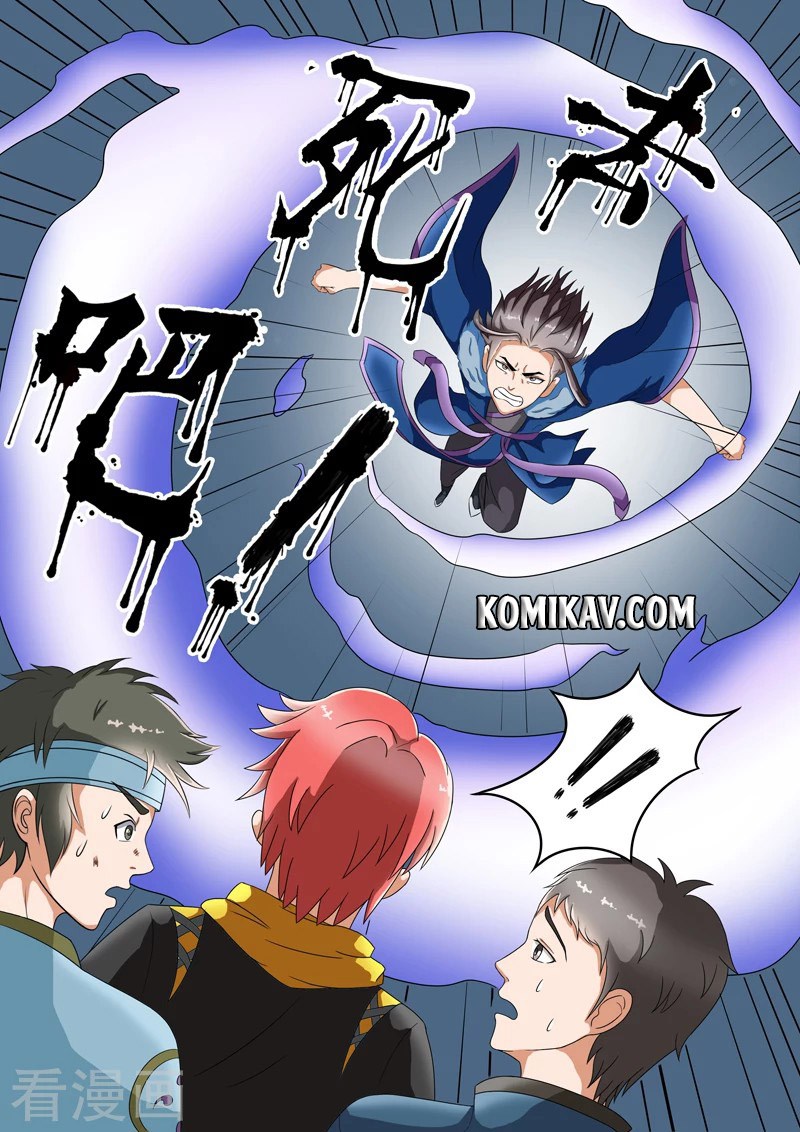 Martial Master chapter 39