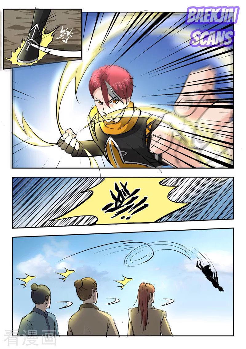 Martial Master chapter 274
