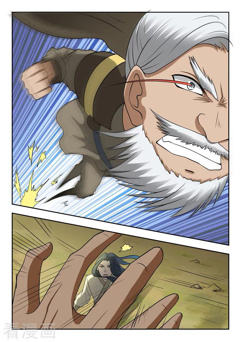 Martial Master chapter 283