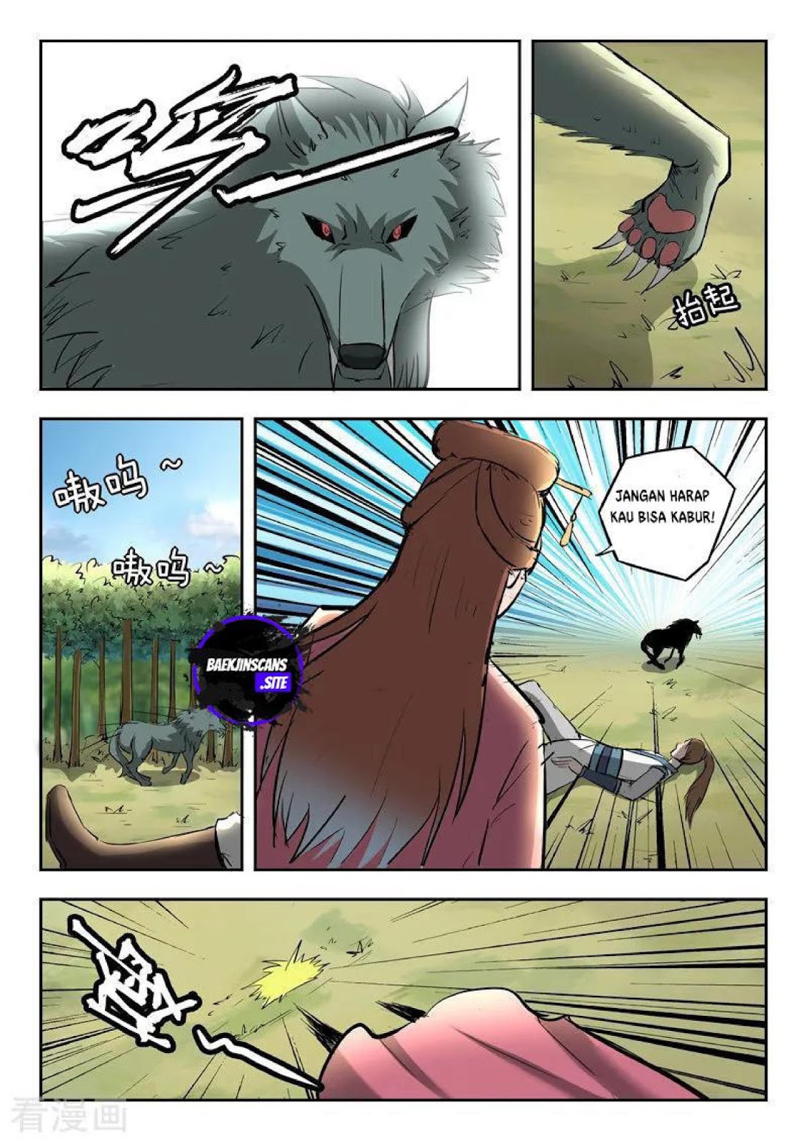 Martial Master chapter 324