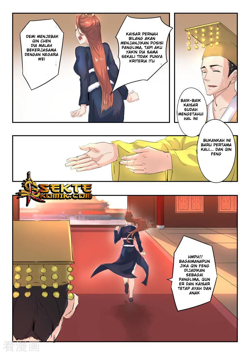 Martial Master chapter 369