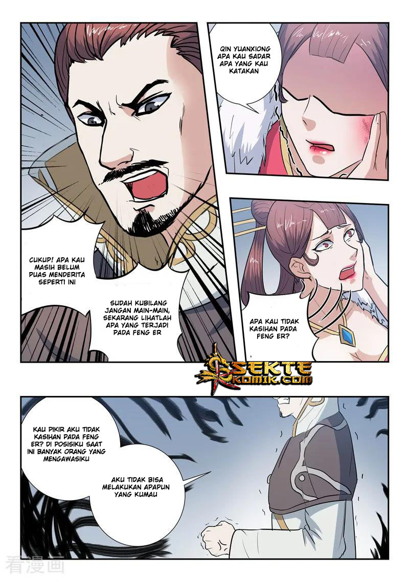 Martial Master chapter 370