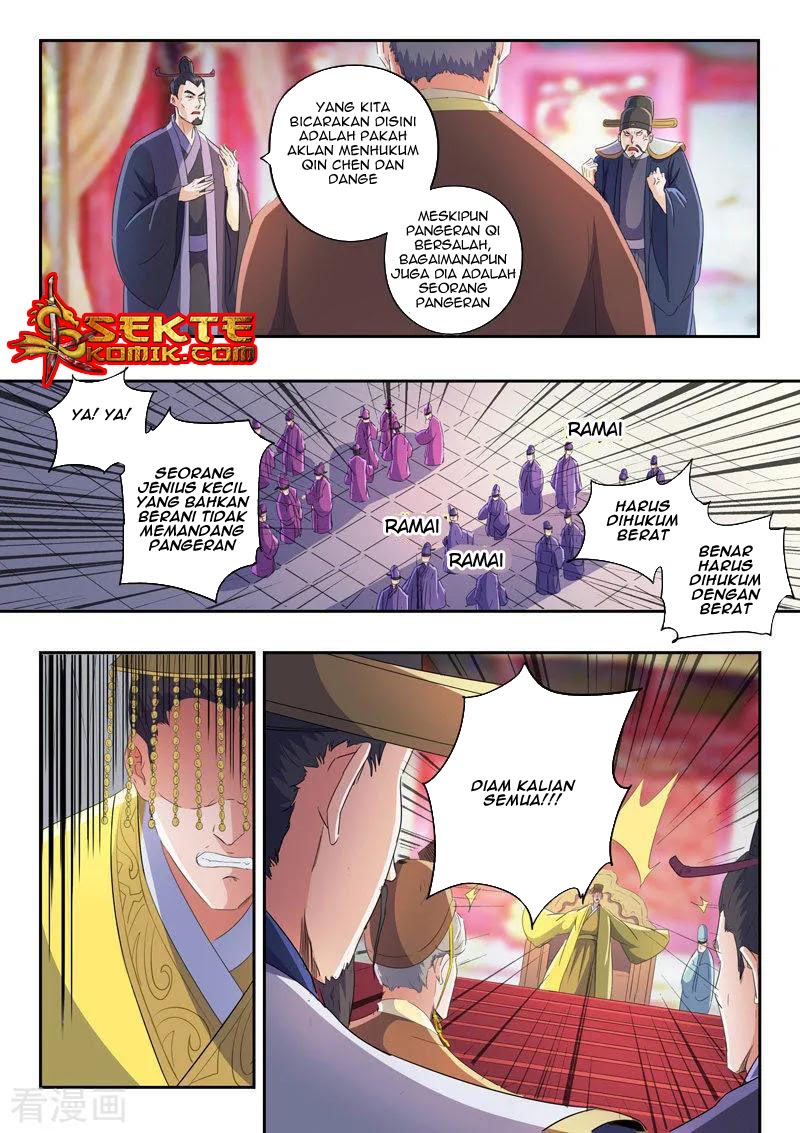 Martial Master chapter 412