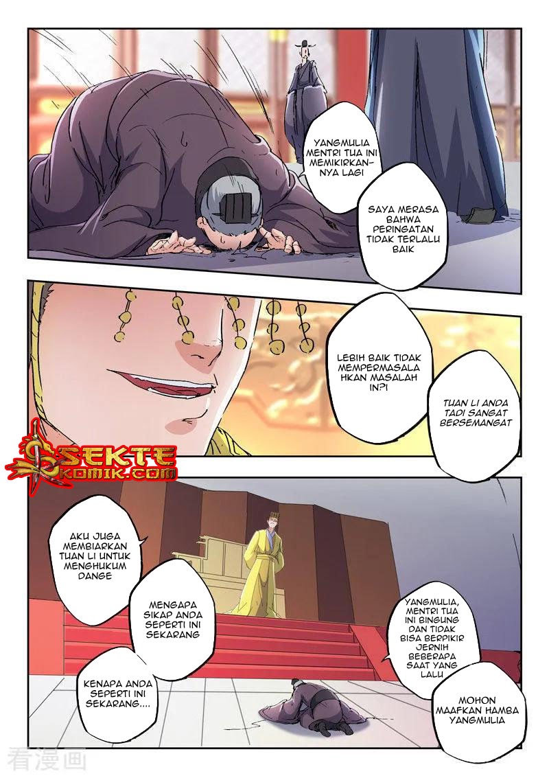 Martial Master chapter 413