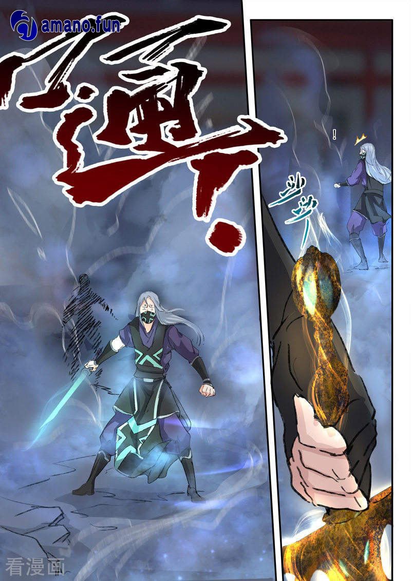 Martial Master chapter 431