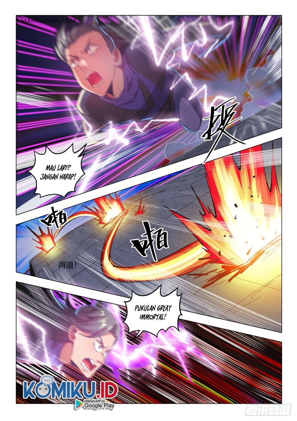 Martial Master chapter 510