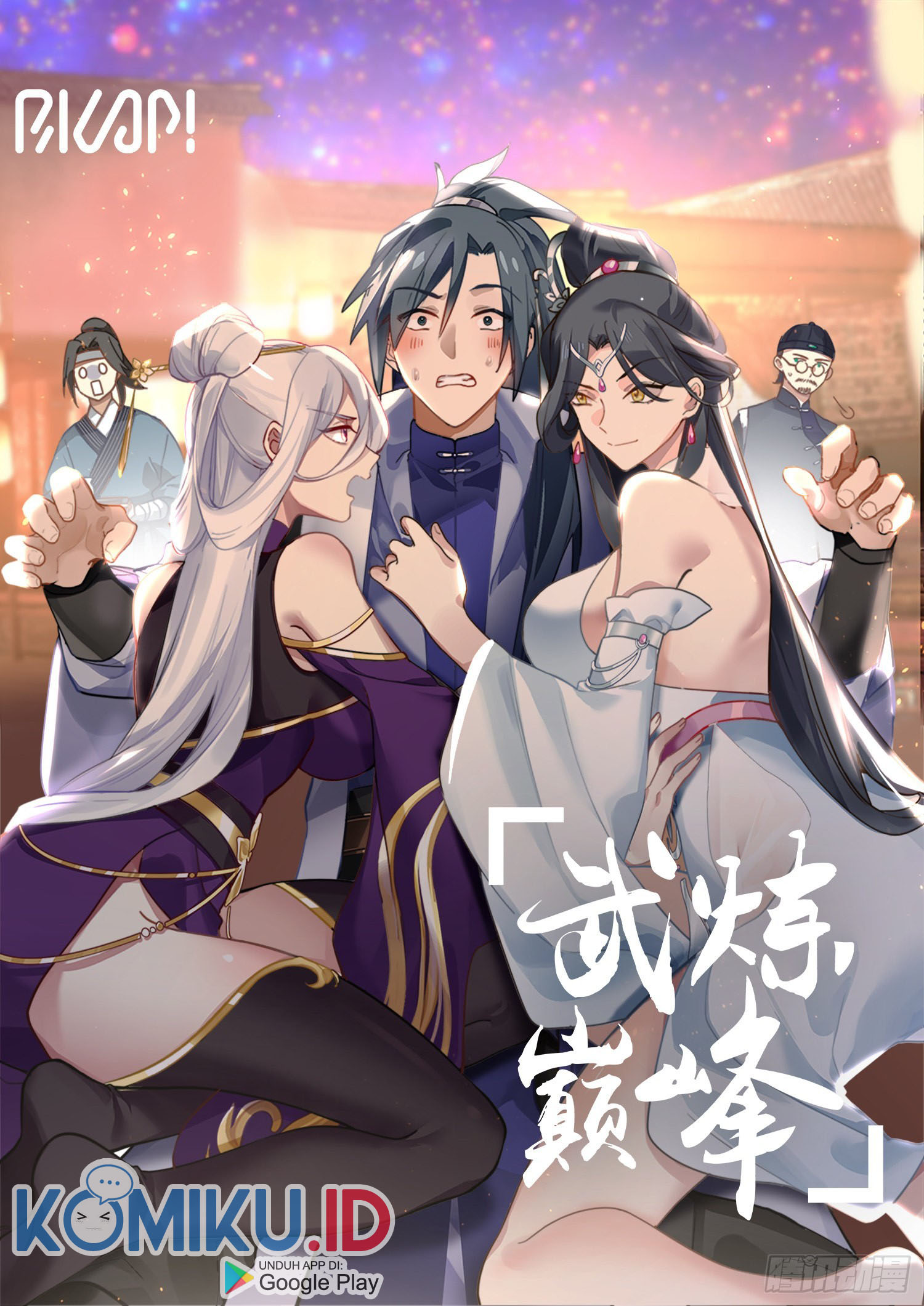 Martial Peak chapter 2859