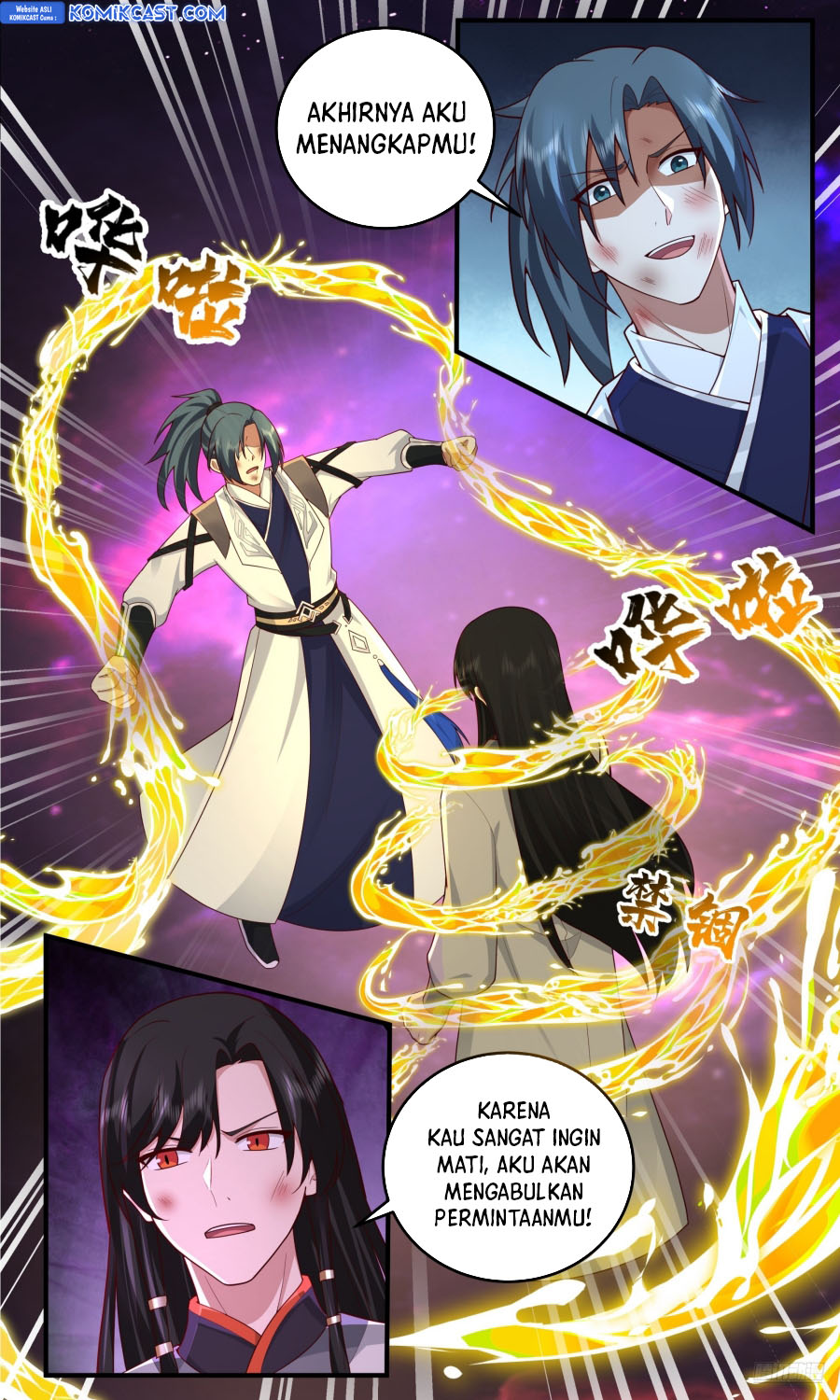 Martial Peak chapter 3831