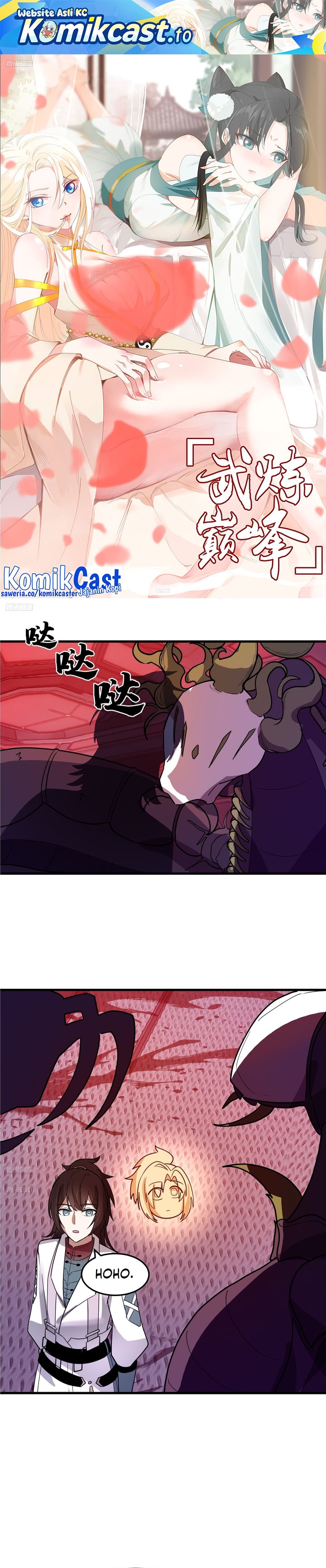 Martial Peak chapter 3857