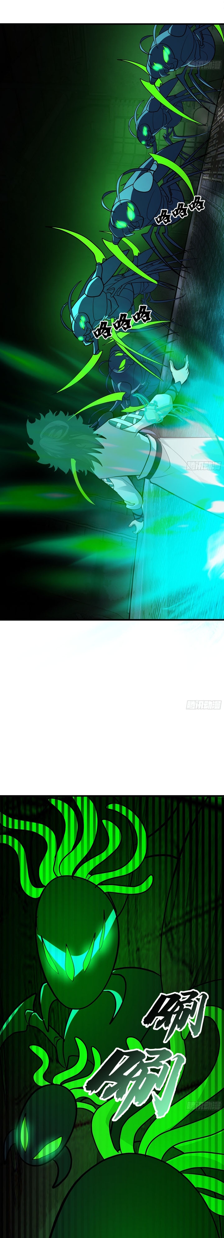 Martial Peak chapter 3857