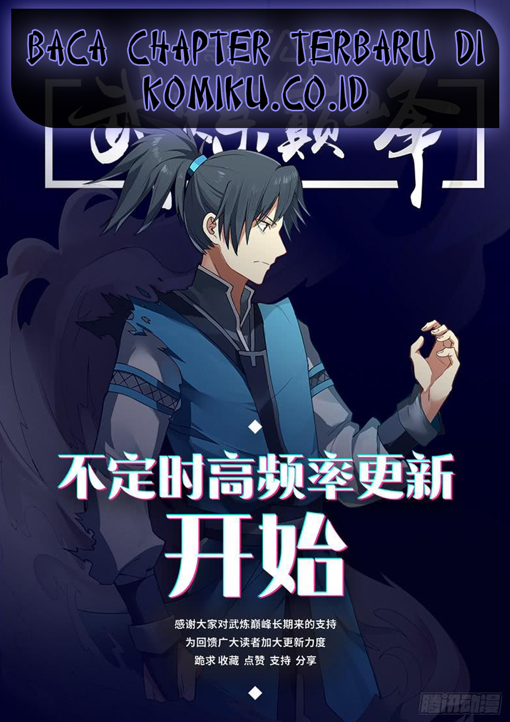 Martial Peak chapter 409
