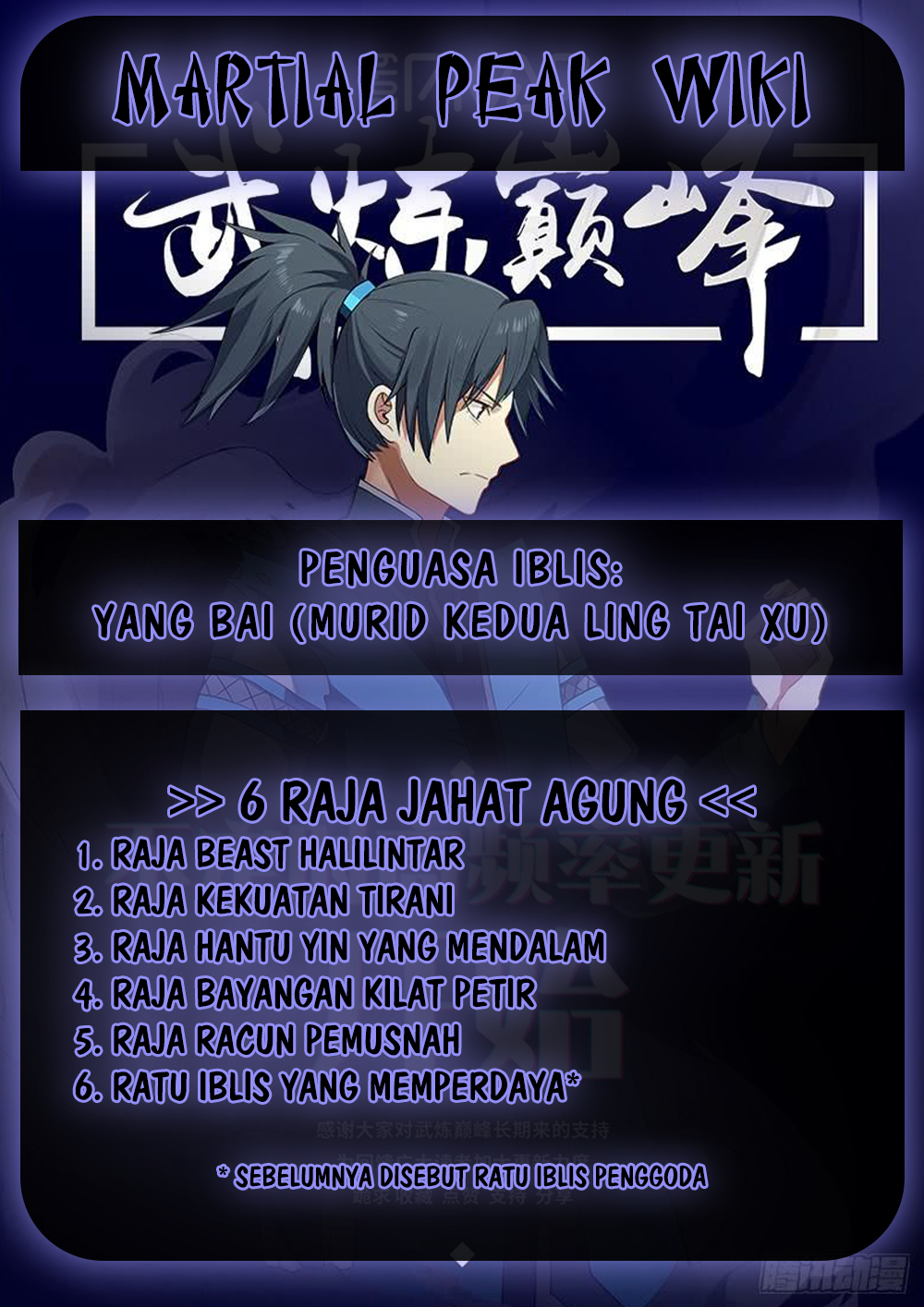 Martial Peak Chapter 519 Bahasa Indonesia