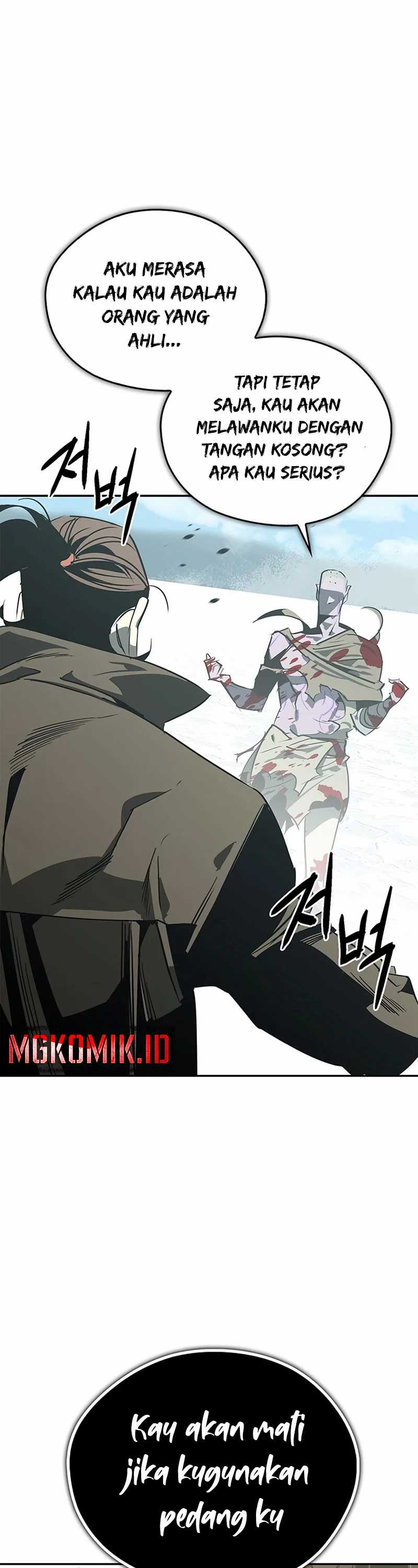 Martial Wild West chapter 44