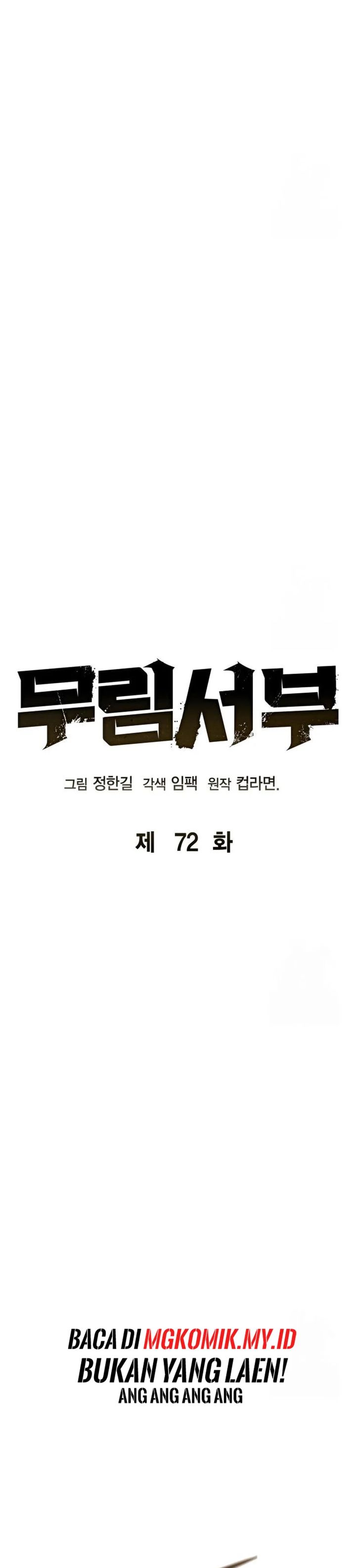 Martial Wild West Chapter 72 Bahasa Indonesia