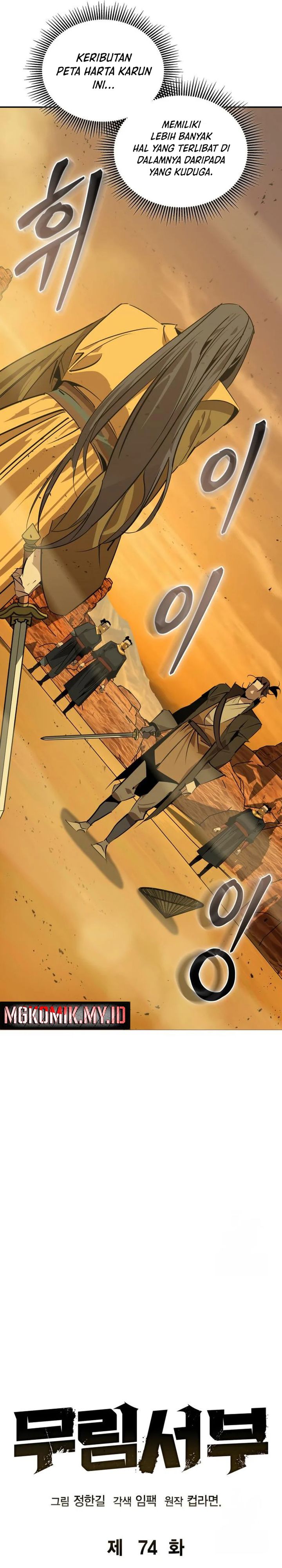 Martial Wild West chapter 74
