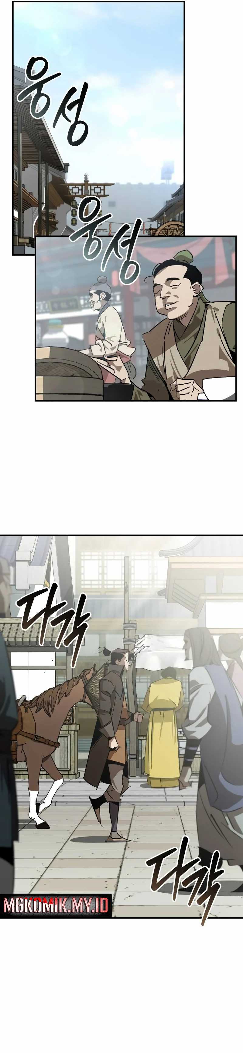 Martial Wild West chapter 87