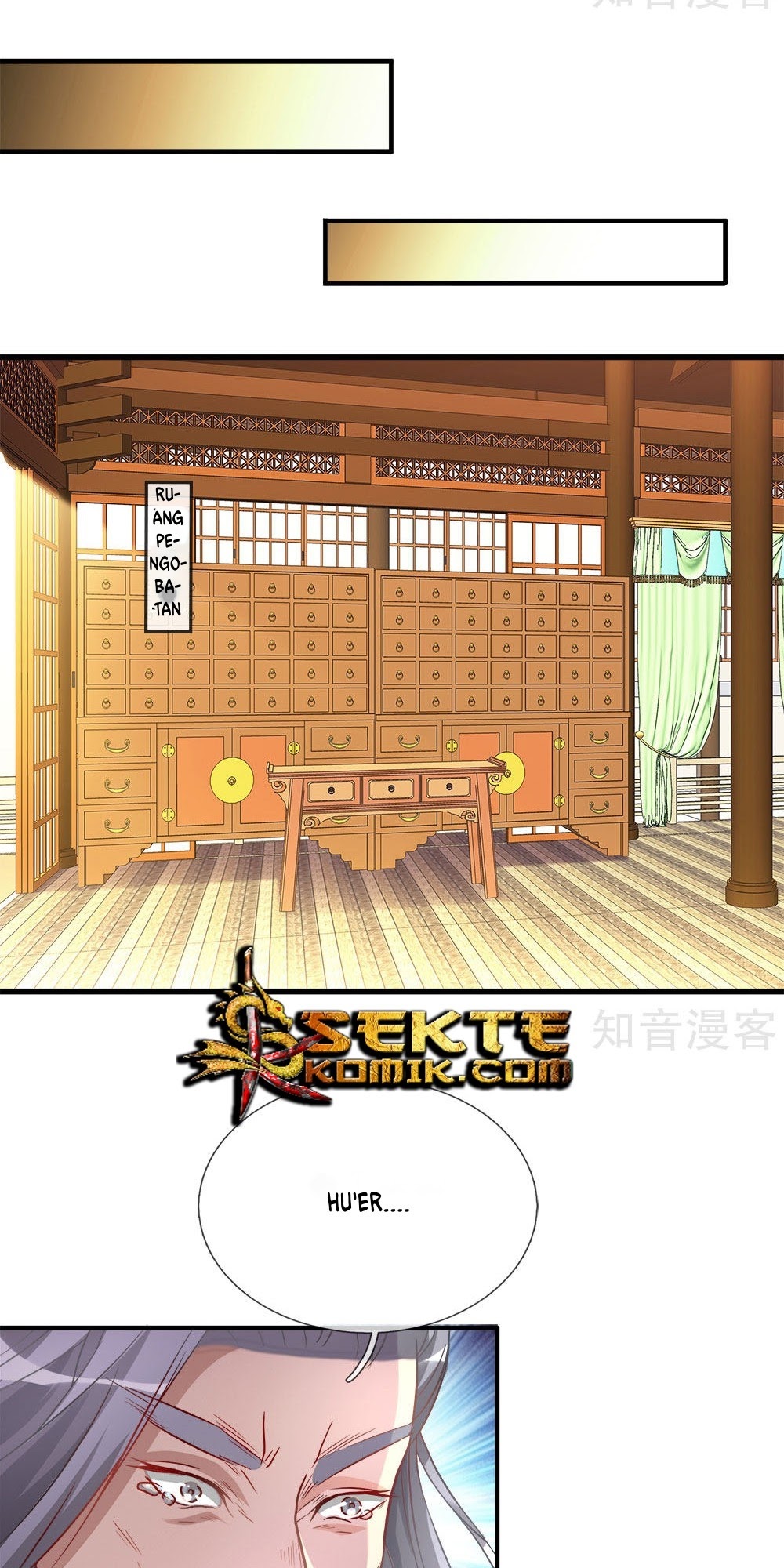 Marvelous Hero of The Sword chapter 27