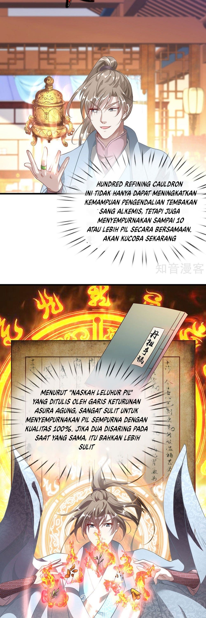 Marvelous Hero of The Sword chapter 32