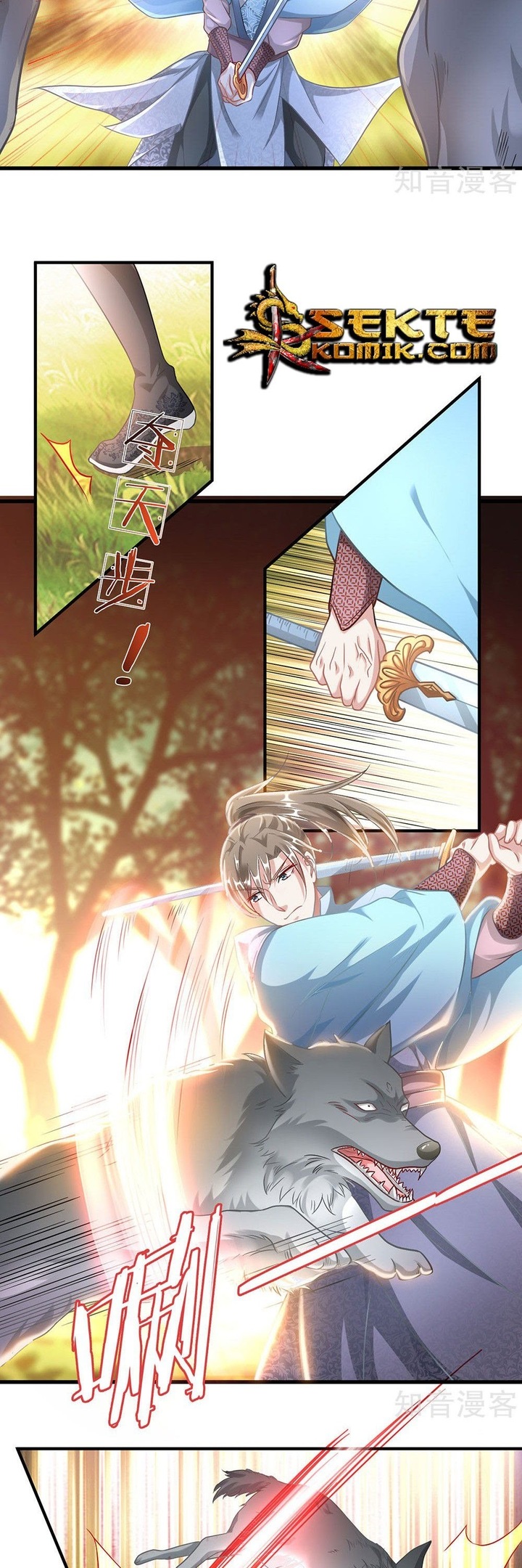 Marvelous Hero of The Sword chapter 42