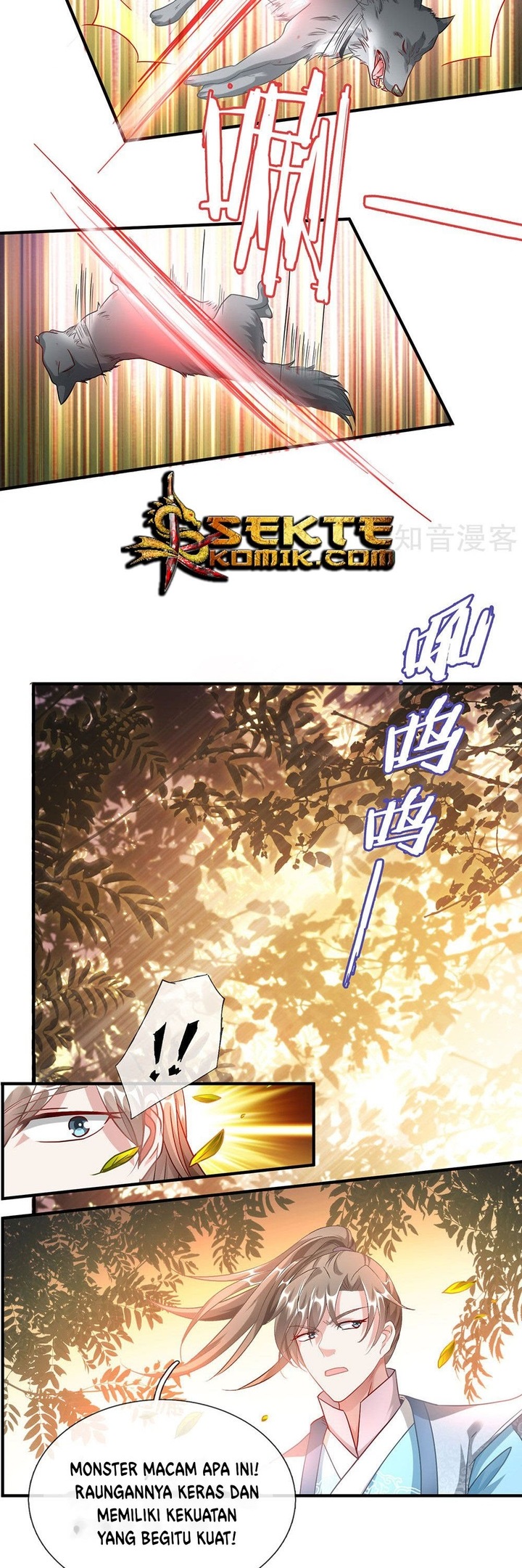 Marvelous Hero of The Sword chapter 42