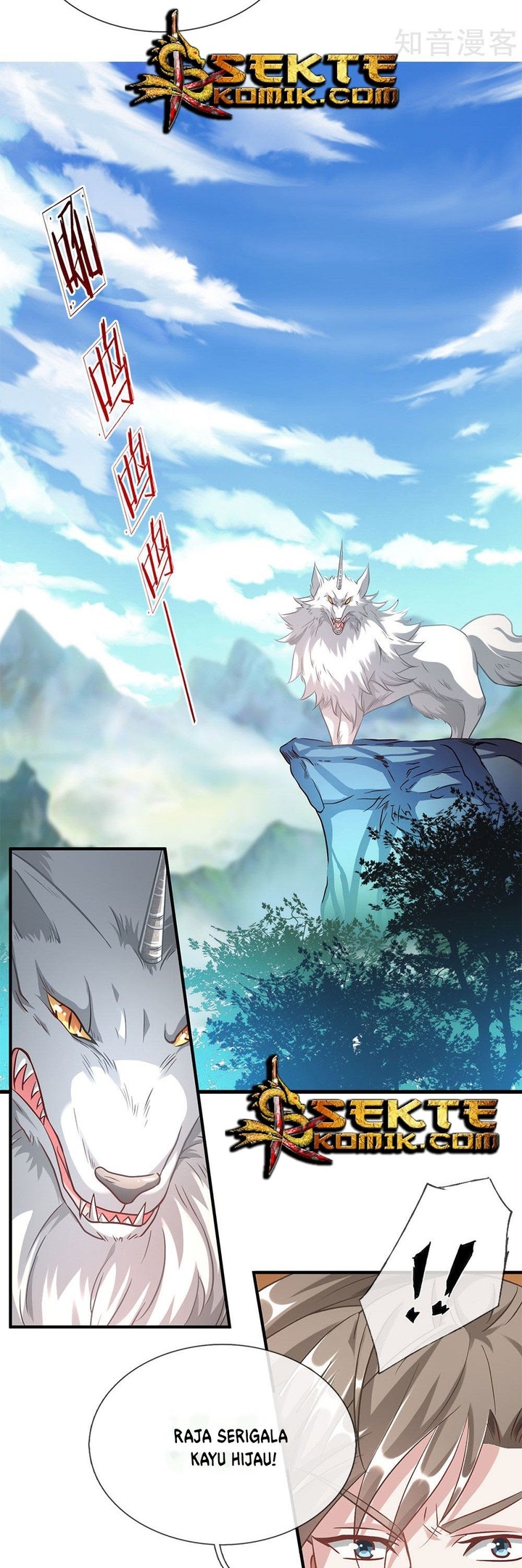 Marvelous Hero of The Sword chapter 42