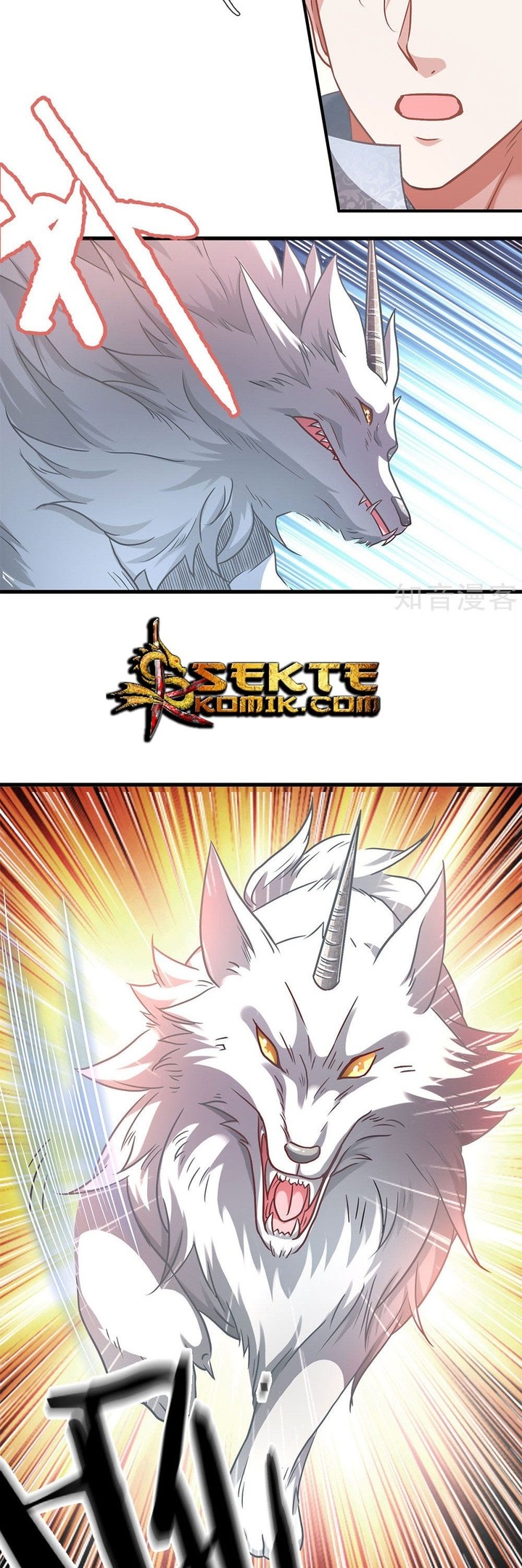 Marvelous Hero of The Sword chapter 42