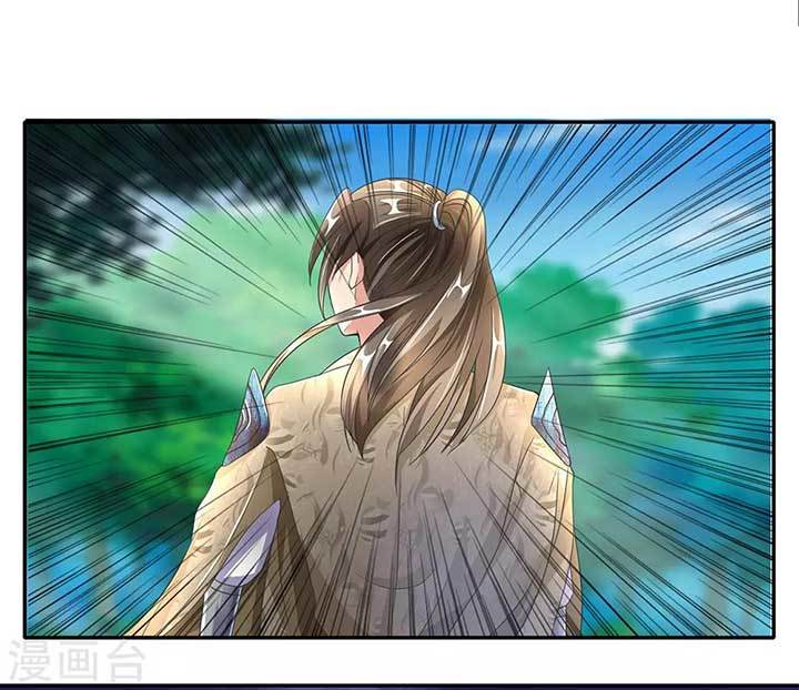 Marvelous Hero of The Sword chapter 83